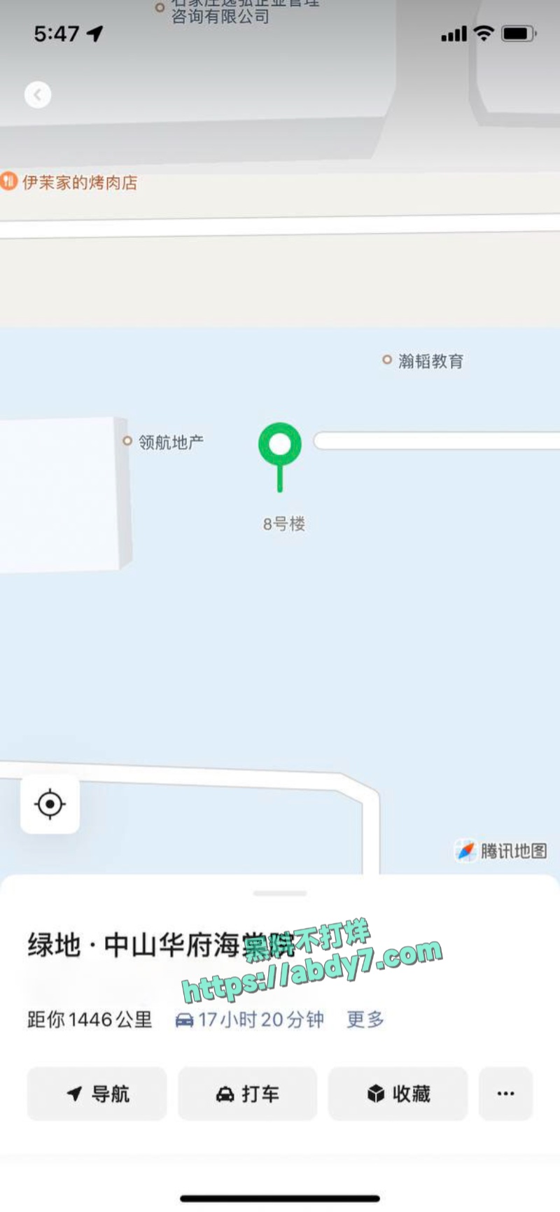 石家庄外卖小哥杀人事件 11