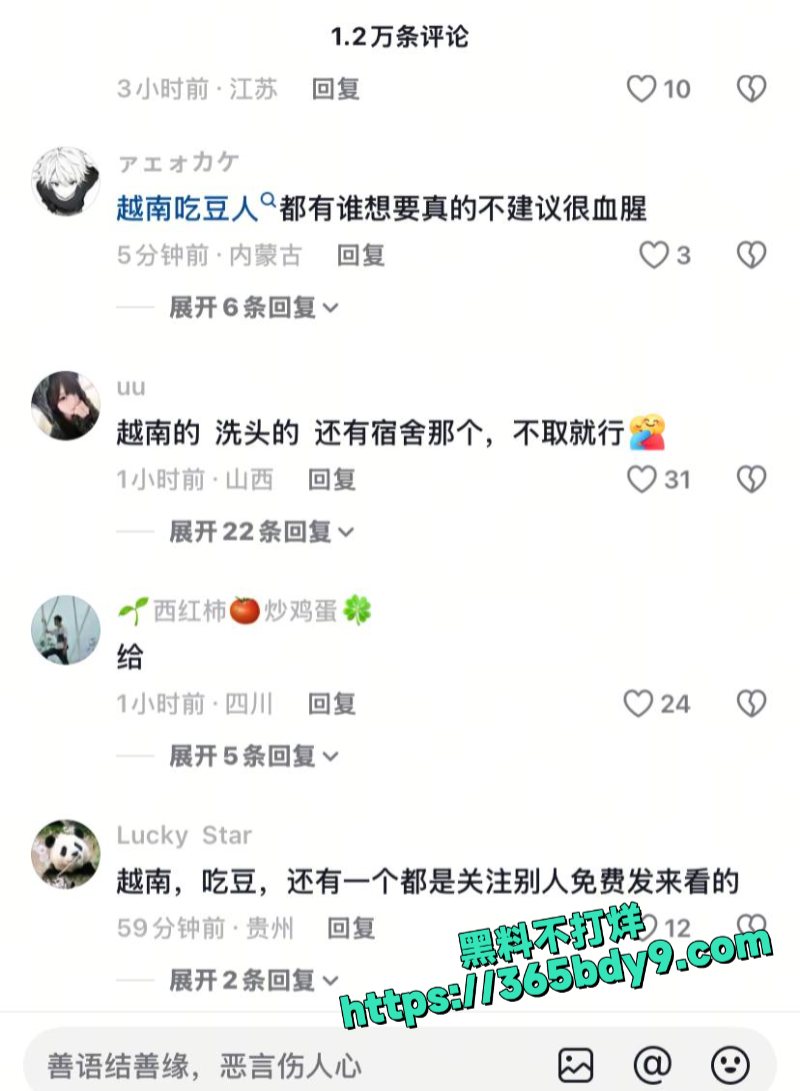 危地马拉吃豆人2 4