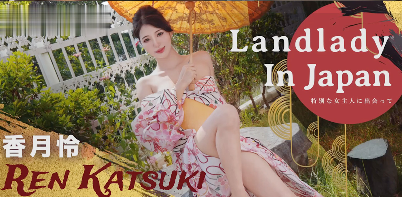 超高颜值网红反差女神香月怜付费啪啪！诱人翘臀和人妻本色呼之欲出 无套内射爆嫩多汁