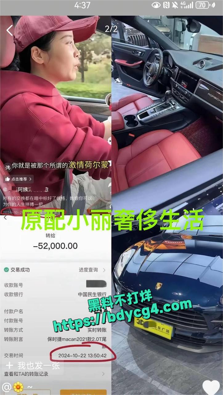 和尚爸爸道禄大师人设崩塌3
