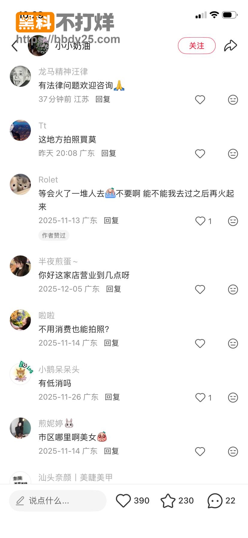 潮汕本地大瓜10