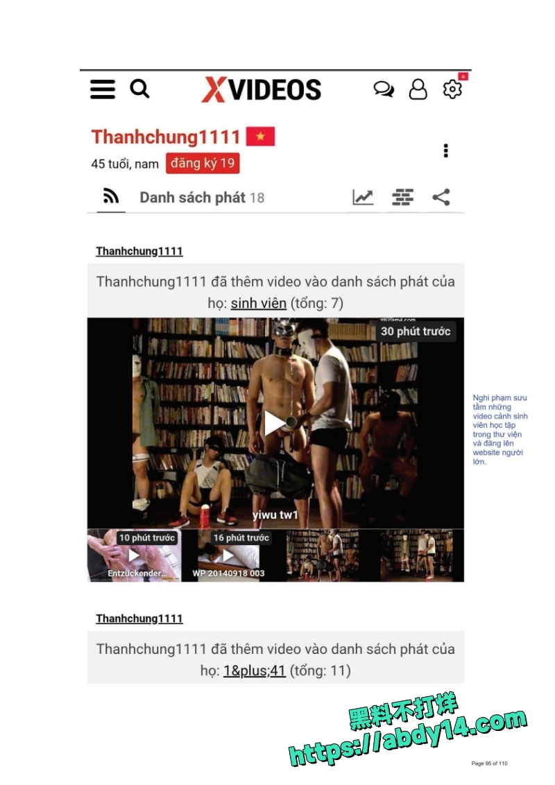 越南屠夫95