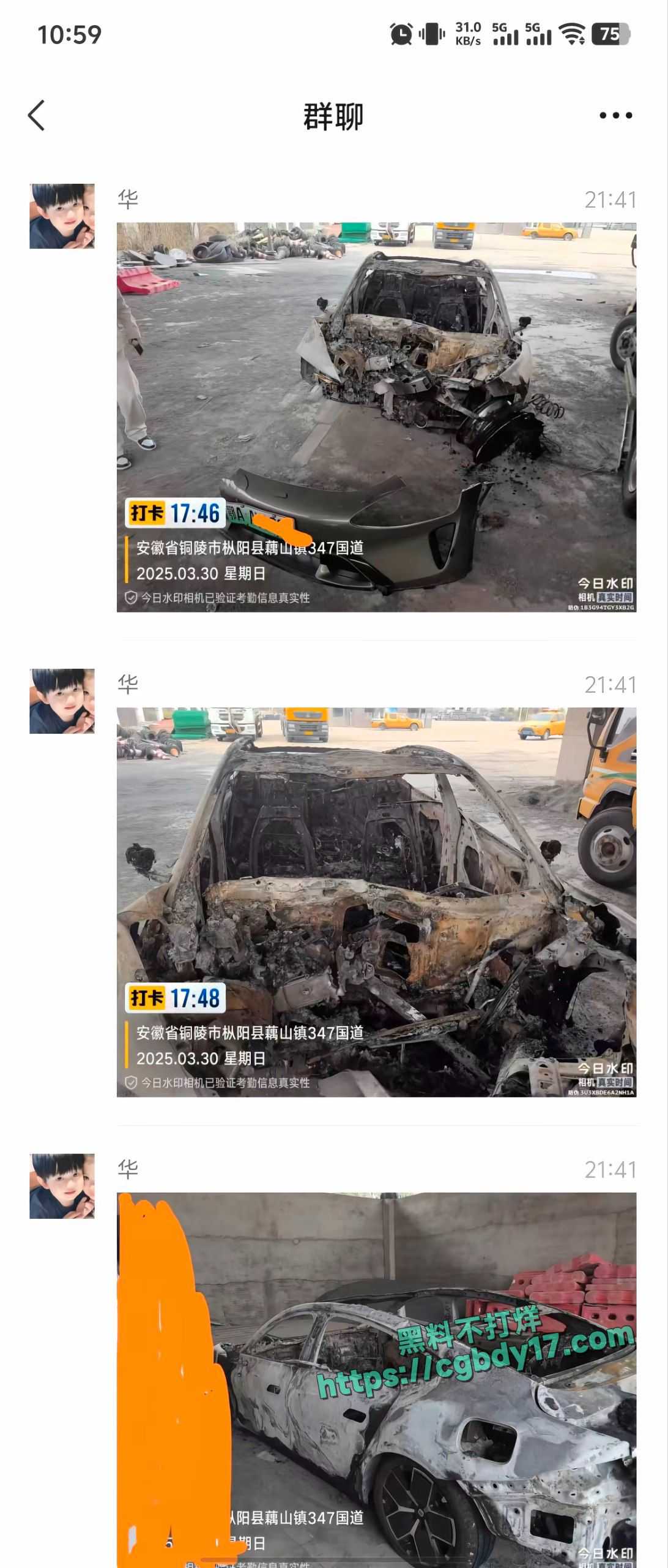 支小米聊天记录 (3)