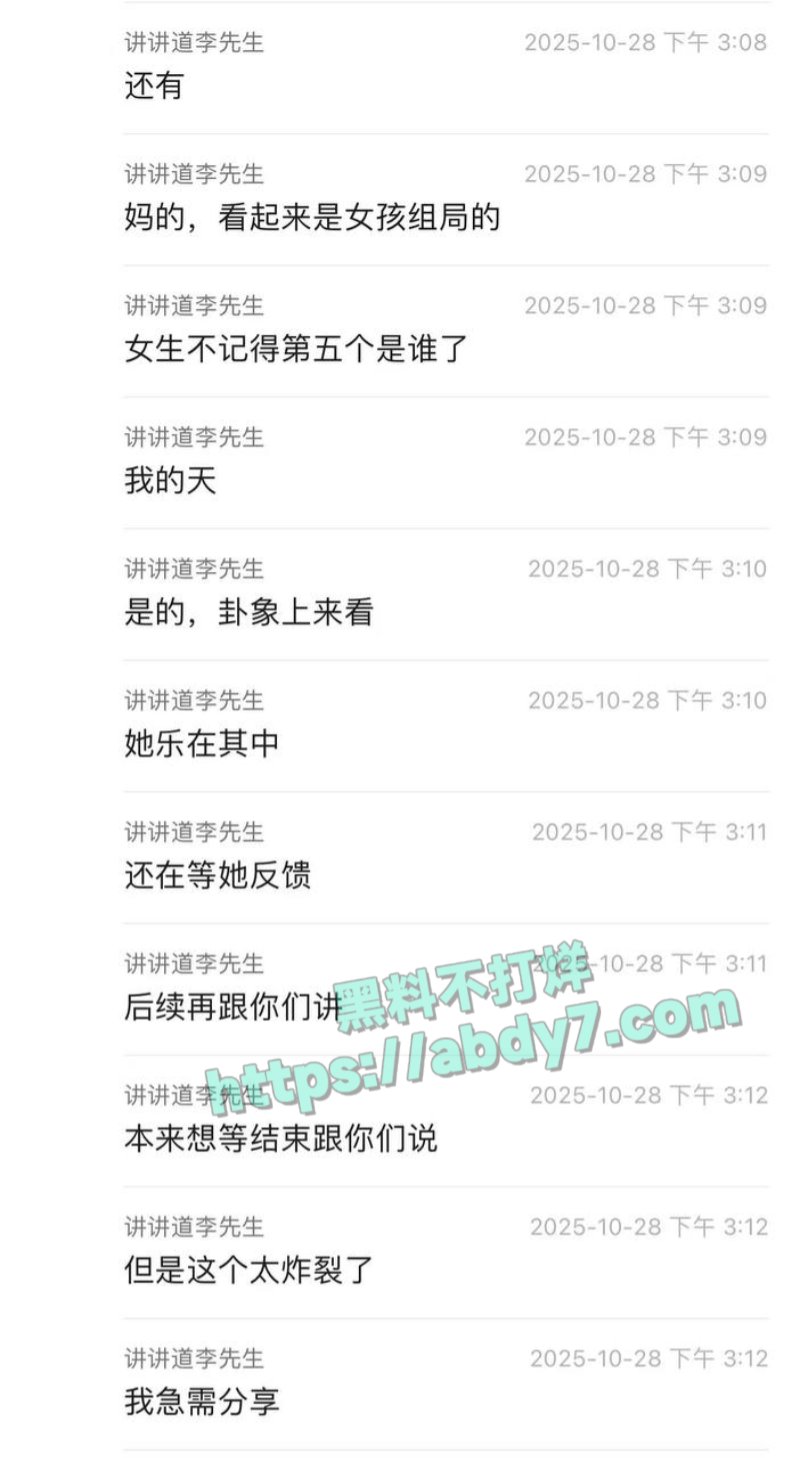 小仙女一对十群交怀孕12
