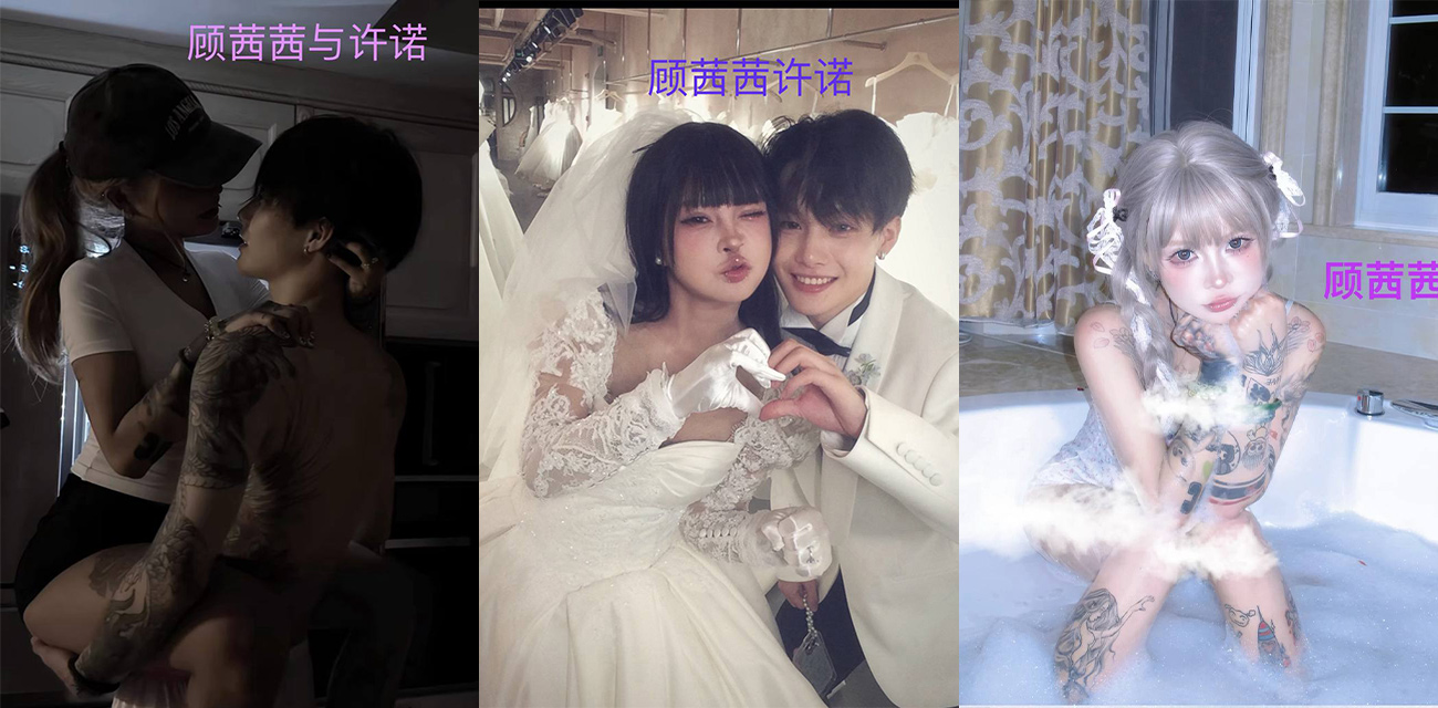快手370万粉丝低俗女主播 顾茜茜 自曝私生活混乱 扒出醉酒直播强吻男徒弟送上热点！