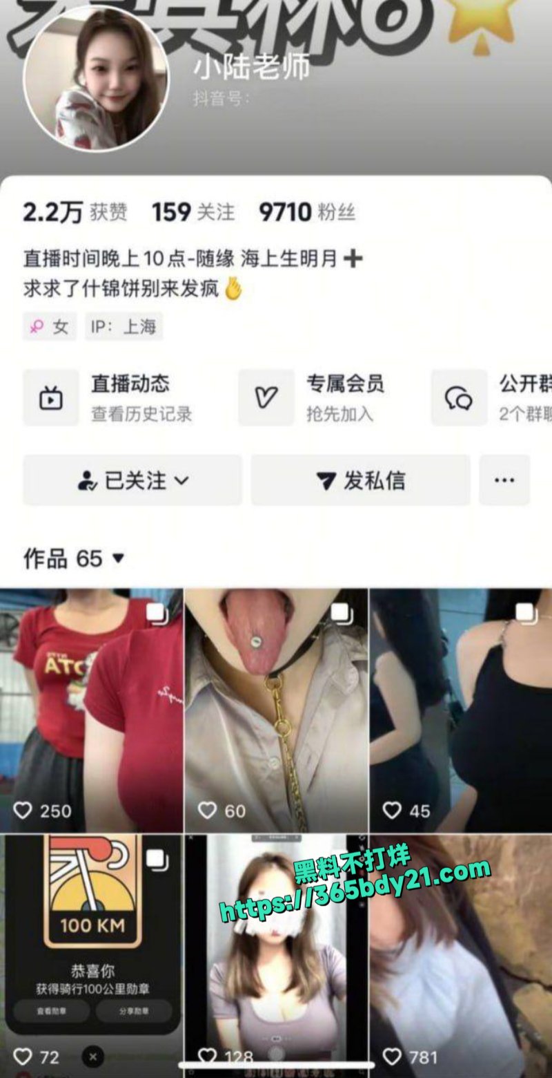 抖音50万粉极品肥臀骚母狗爆炒肉肉啦2