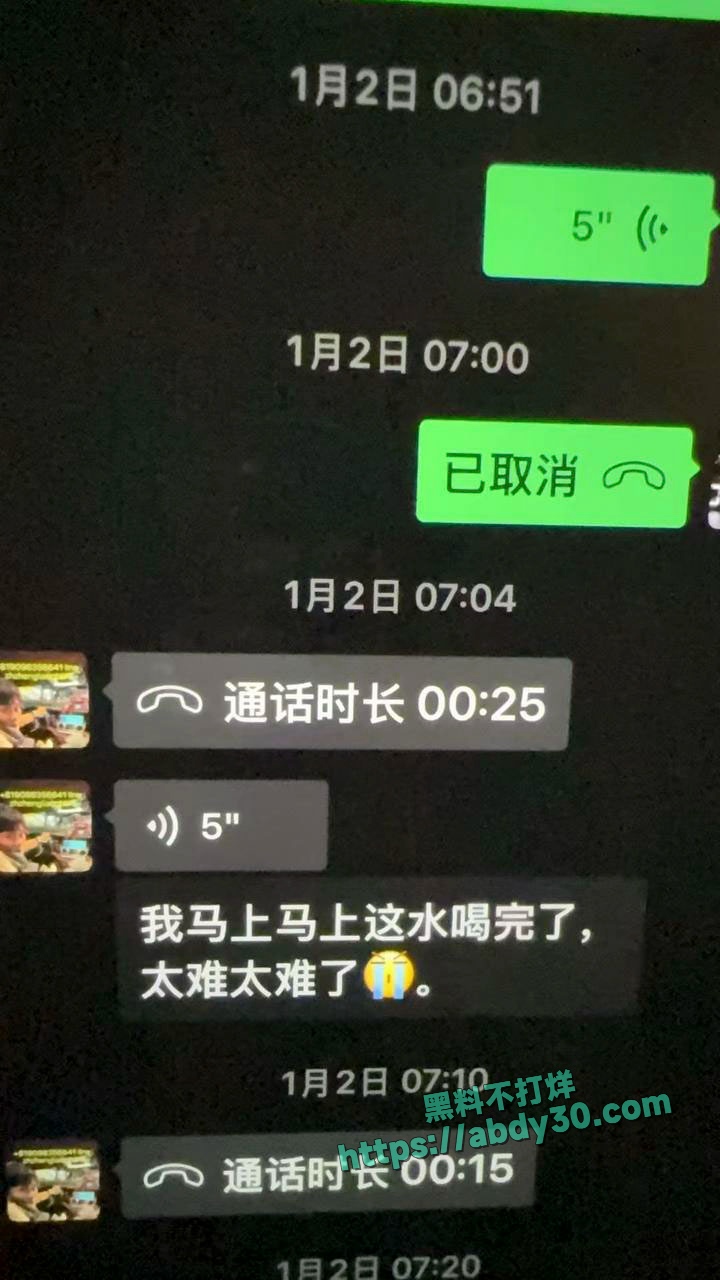 抖音百万粉丝网红东瀛小野亮E15