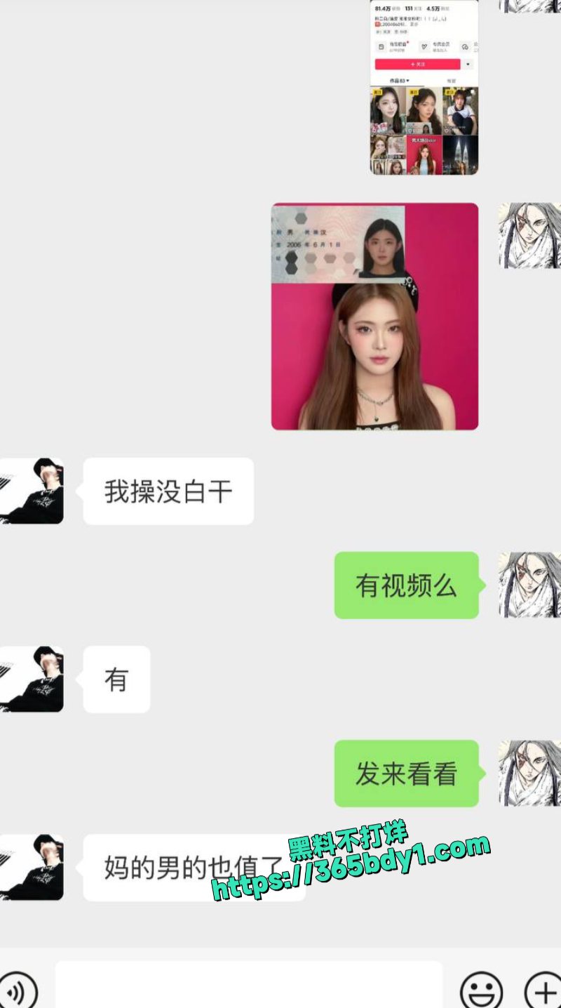 极品女装大佬下海站街接客服务技术顶到天花板3