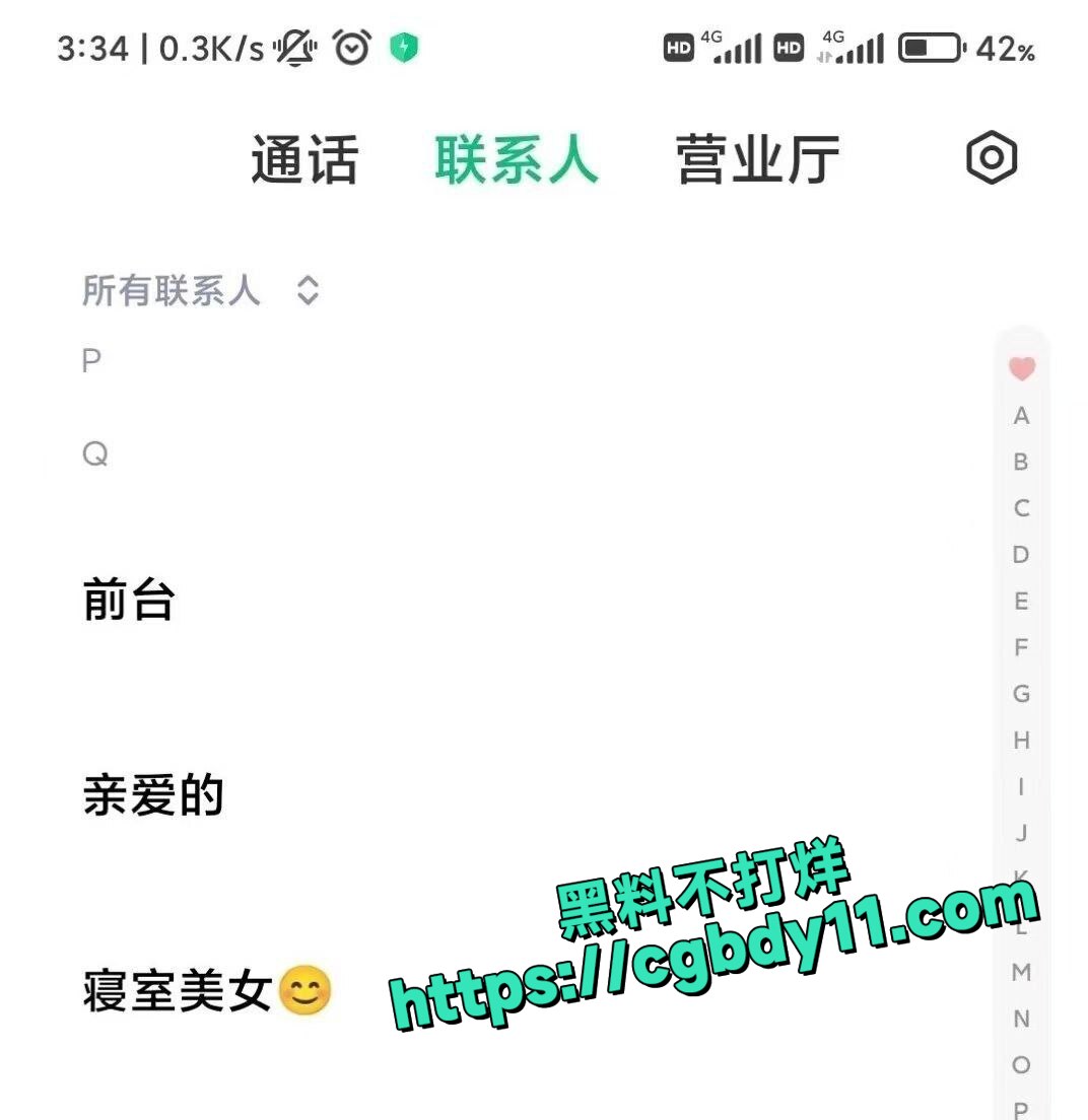 抖音文子爱上大叔被出轨 (17).jpg