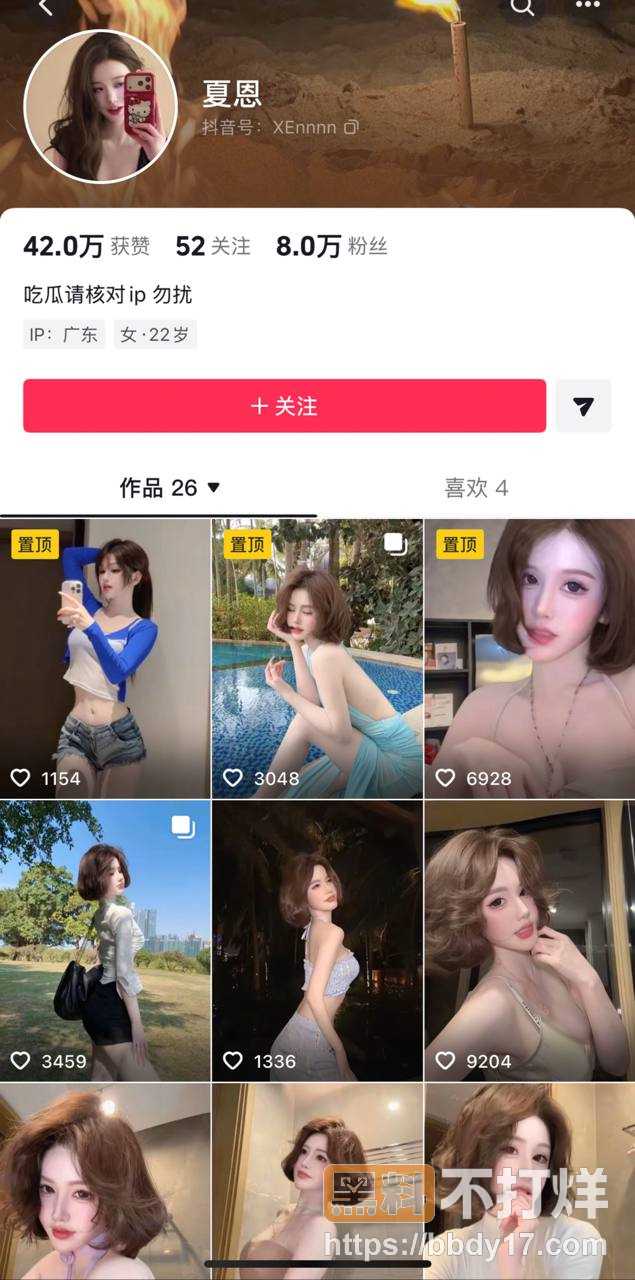 郑州顶级魅魔夏恩四角奇恋曝光10