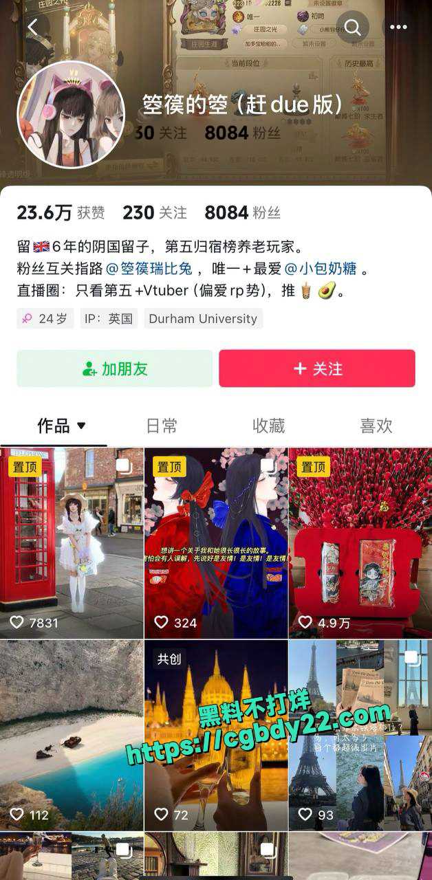 酷爱第五人格的英国瘤子-被前男友曝光留学前国内淫乱的一幕1