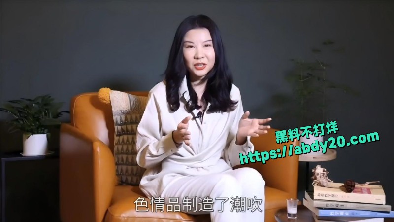 两性知识潮吹的真相1