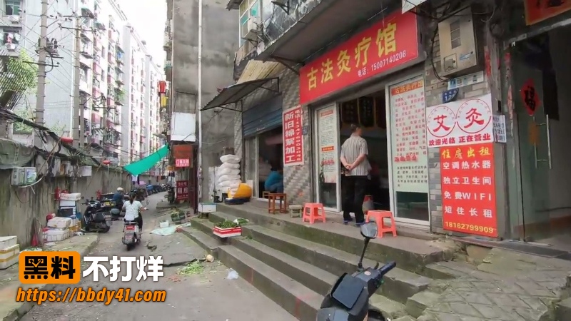 反差妹 4