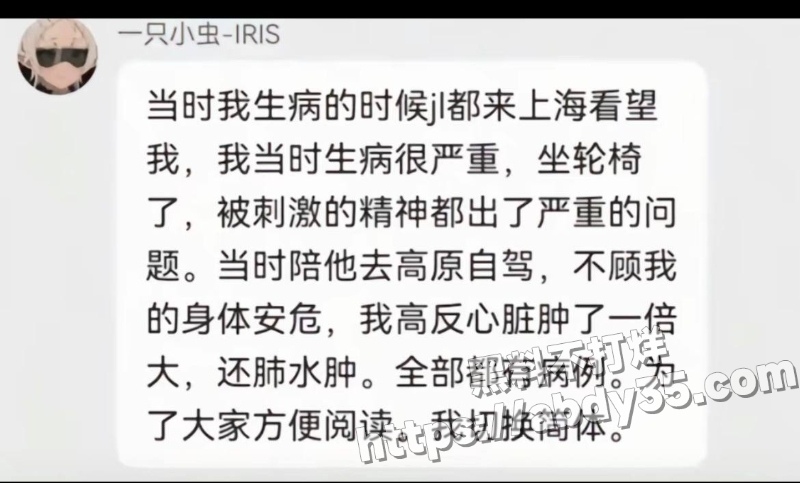 70w粉网红明亮与狗隐婚草粉实锤31