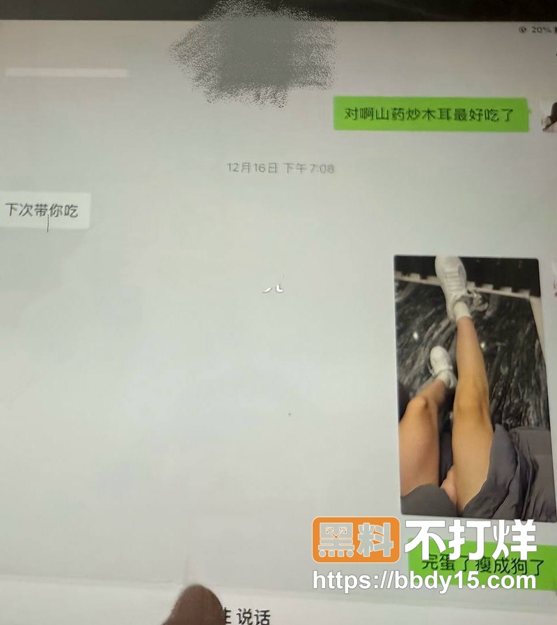女网红出轨堂弟15