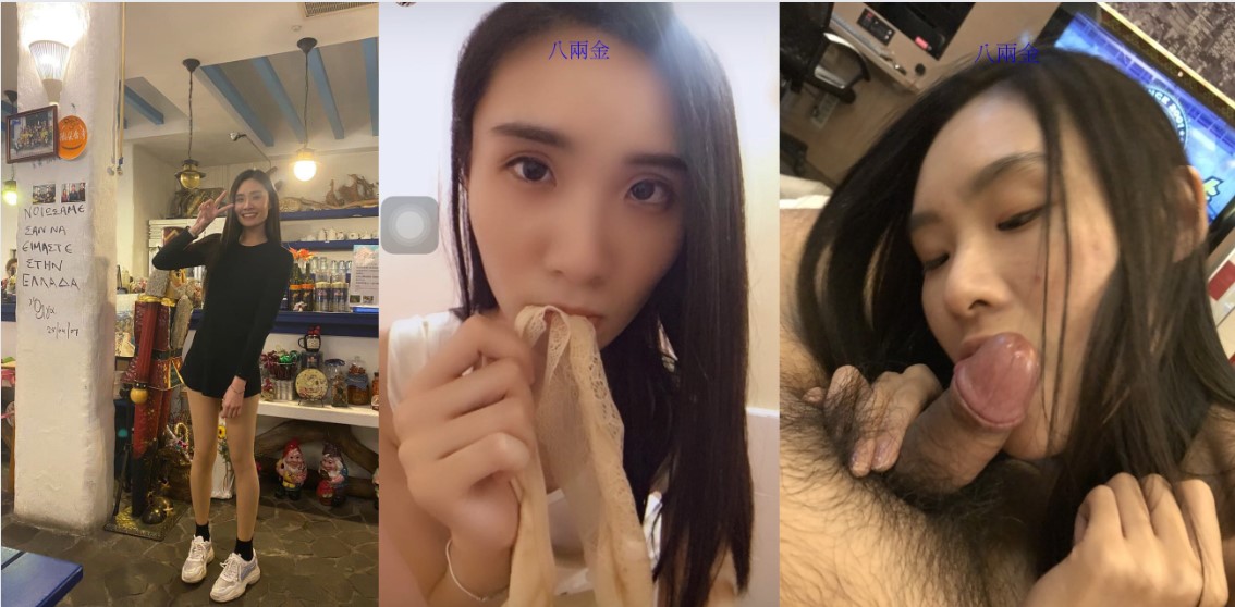 台湾教师 钟雅姿 深陷债务危机 用身体相抵 曾以高师大国文系第一名成绩毕业