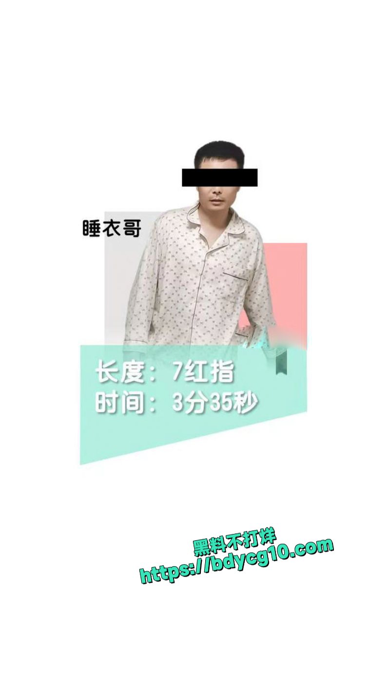 南京阿红排行榜 80