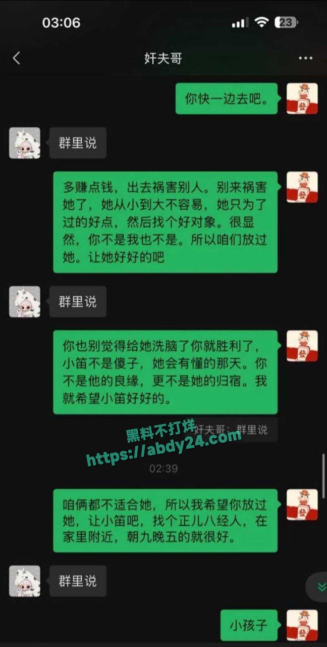 山东淫女王晓迪出轨 17