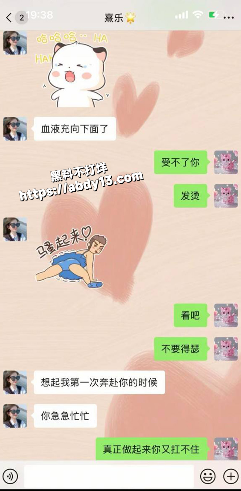 浙江上虞十三弄骚货主播小君50