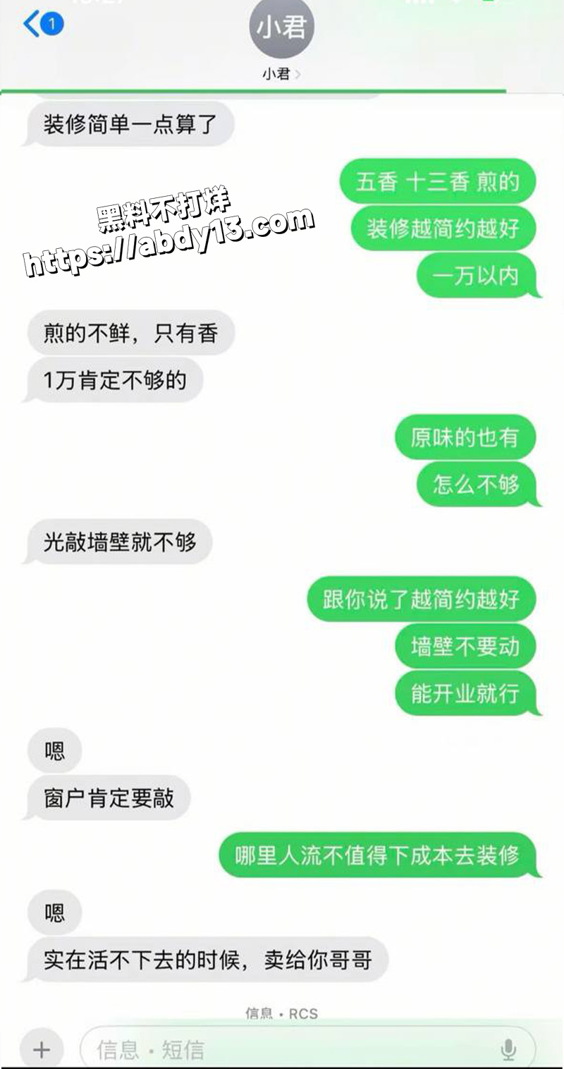 浙江上虞十三弄骚货主播小君19