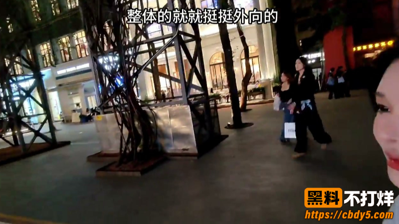 医美正妹 2