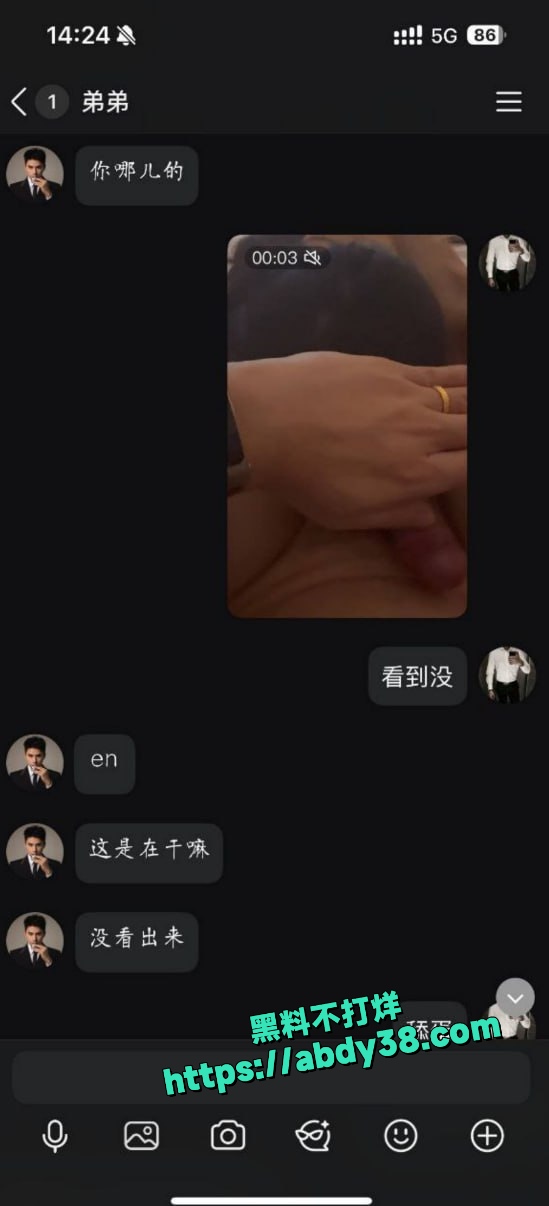 南昌大表哥爆发绿帽属性 3