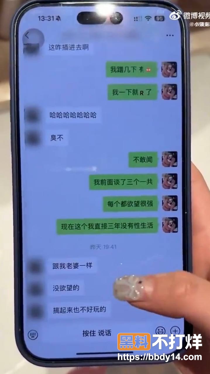 男网红626聊骚出轨约妹46