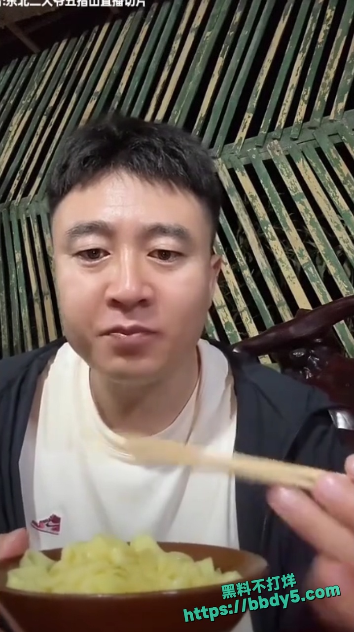 东北最牛博主1