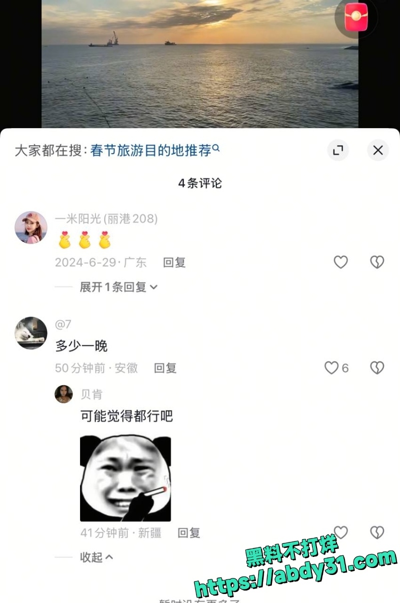 赣州南康出轨男13