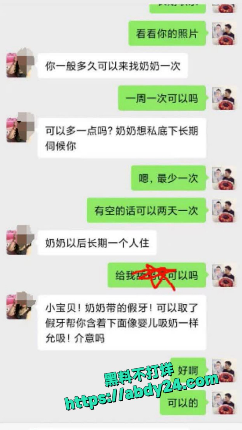 小伙儿喜欢熟女奶奶 15