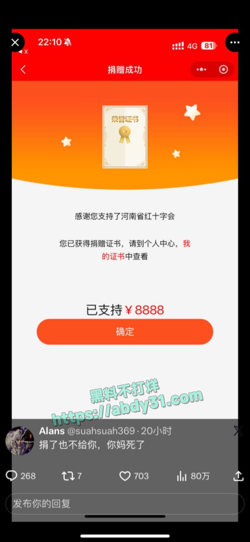 抖音网红Nairi阿萱8
