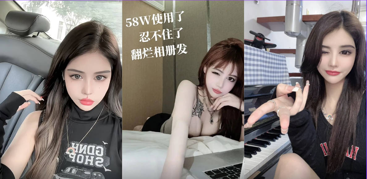 抖音七7饿了/快手瑶瑶三岁 下海兼职外围遭探花郎偷拍！以前会所的妹子现在都做了网红！