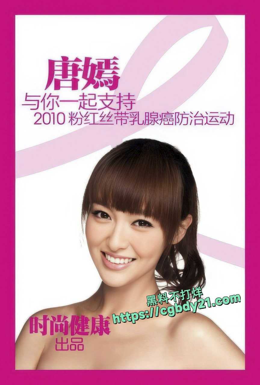 女明星写真 (137)