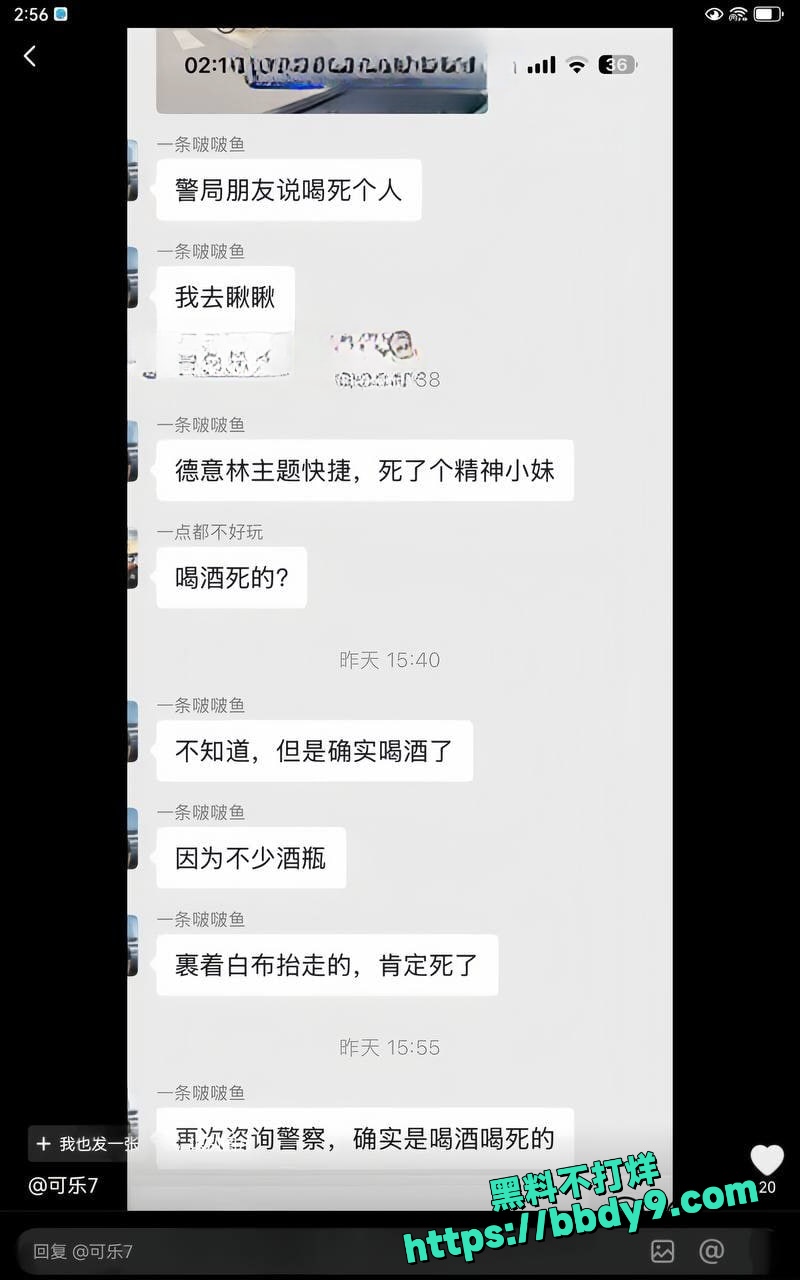 photo202604272140南和得意林 南和得意林宾馆1