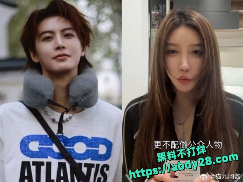 何健麒前女友实名举报涉毒8
