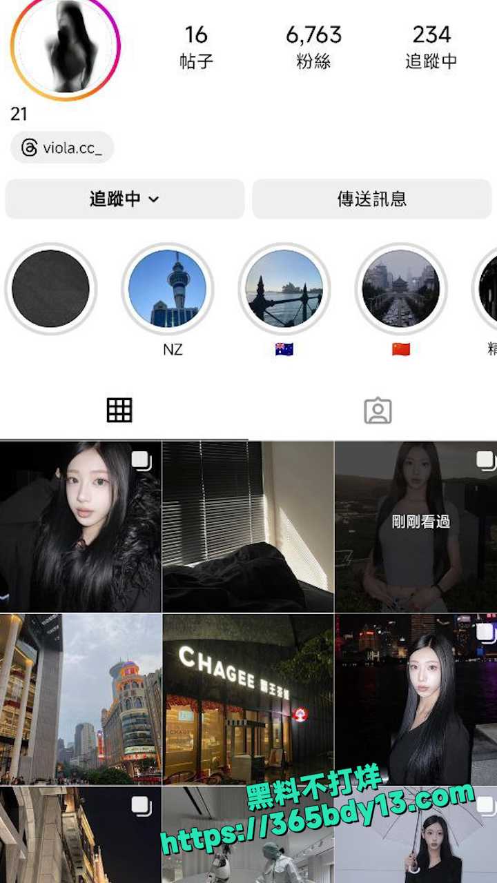 湖南财政经济学院 10