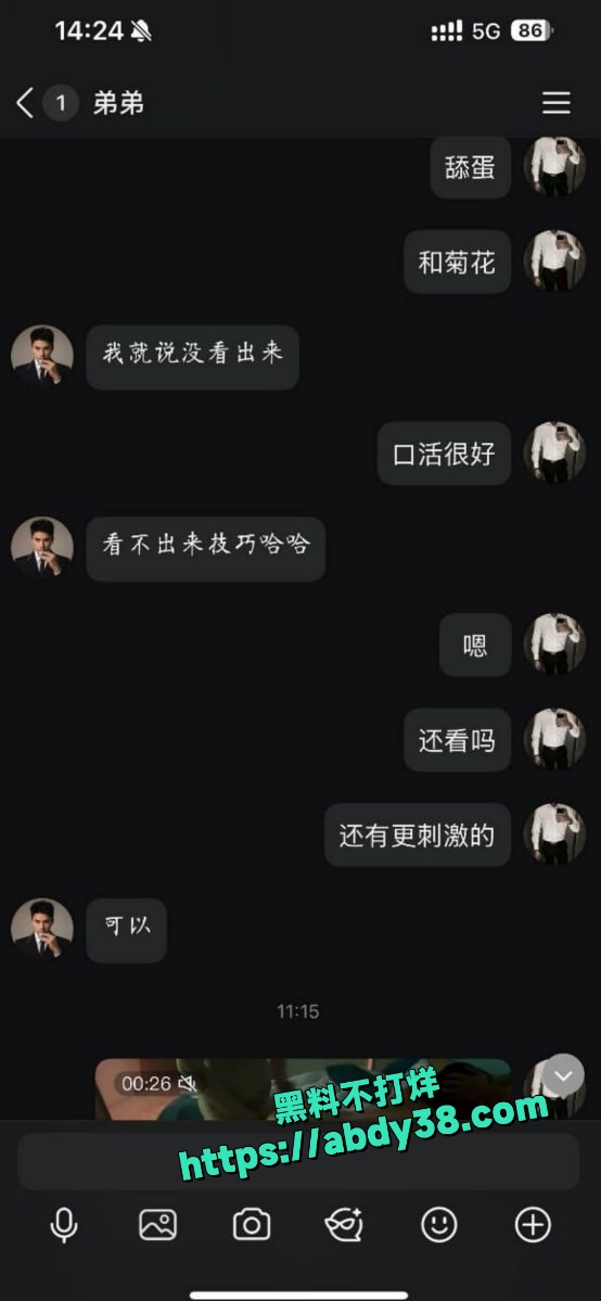 南昌大表哥爆发绿帽属性 1