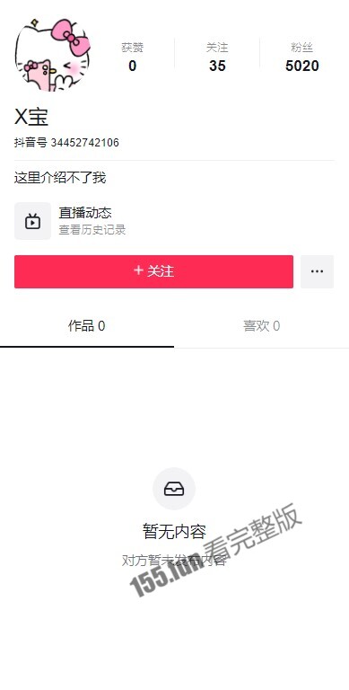 屏幕截图 2023-01-18 103819.jpg