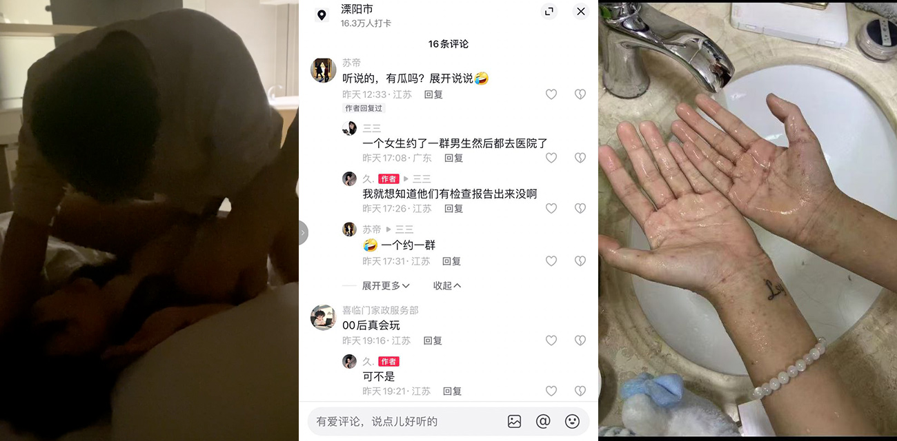 江苏溧阳惊现19岁毒王 李思妤 生日当天约三个男同学玩群P 结果全部感染梅毒！