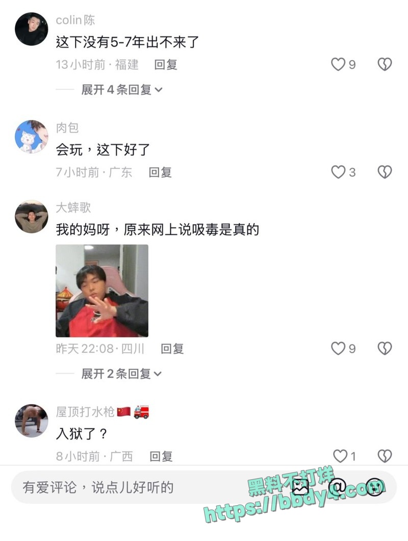 抖音网红 八哥在泰国10