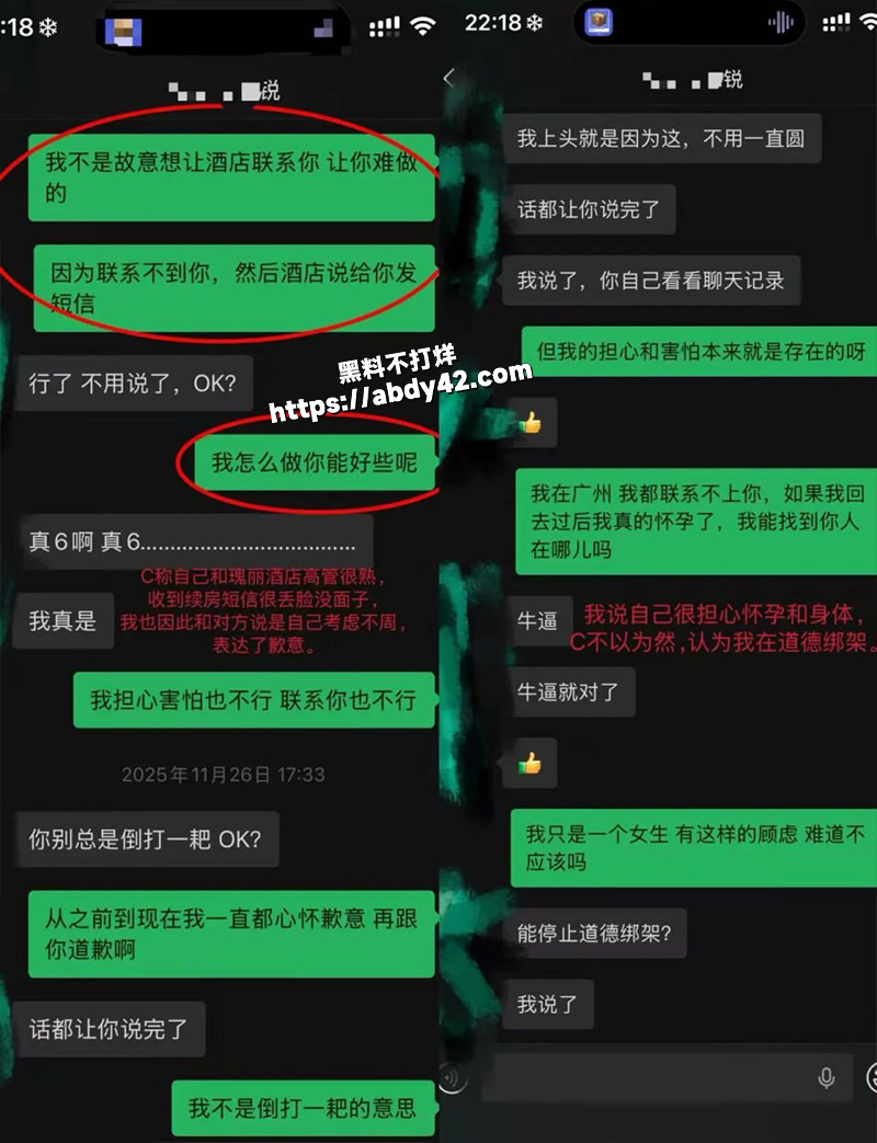 聊天记录.jpg16