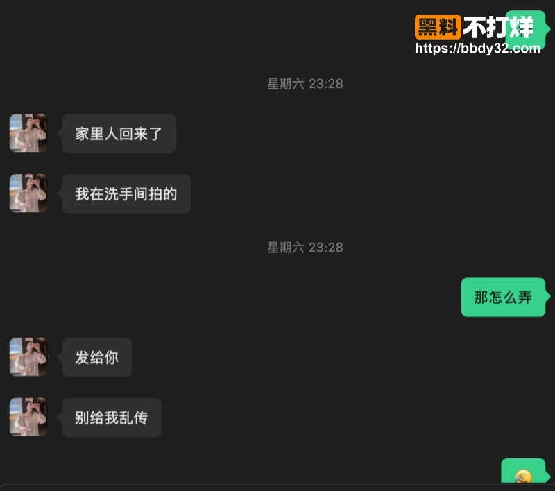 上海周浦已婚少妇马罗6