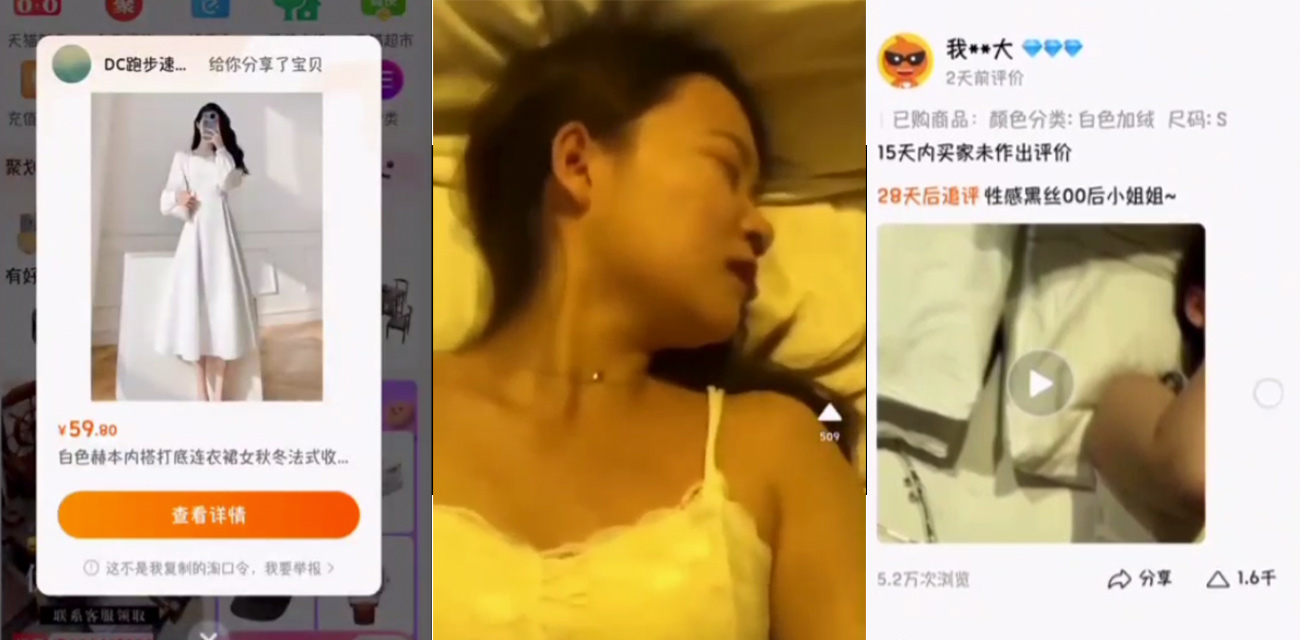 瓜友淘宝购物反馈评论区 上传女友做爱买家秀真是牛了个大逼！