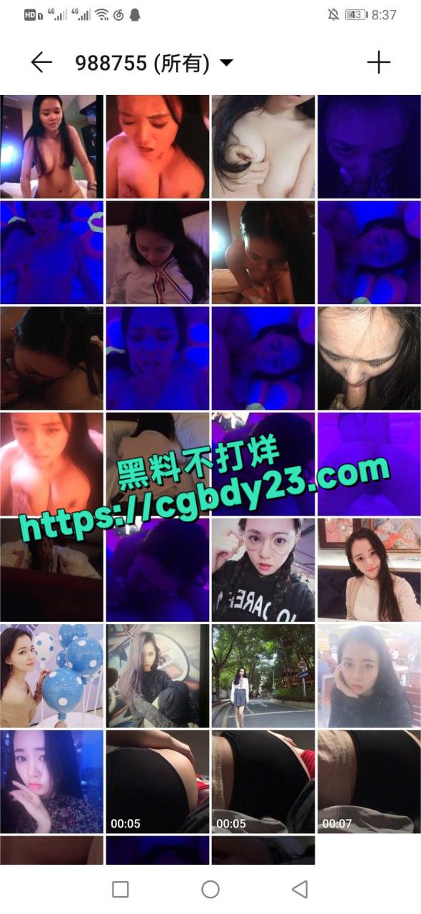 社会的小妹妹9