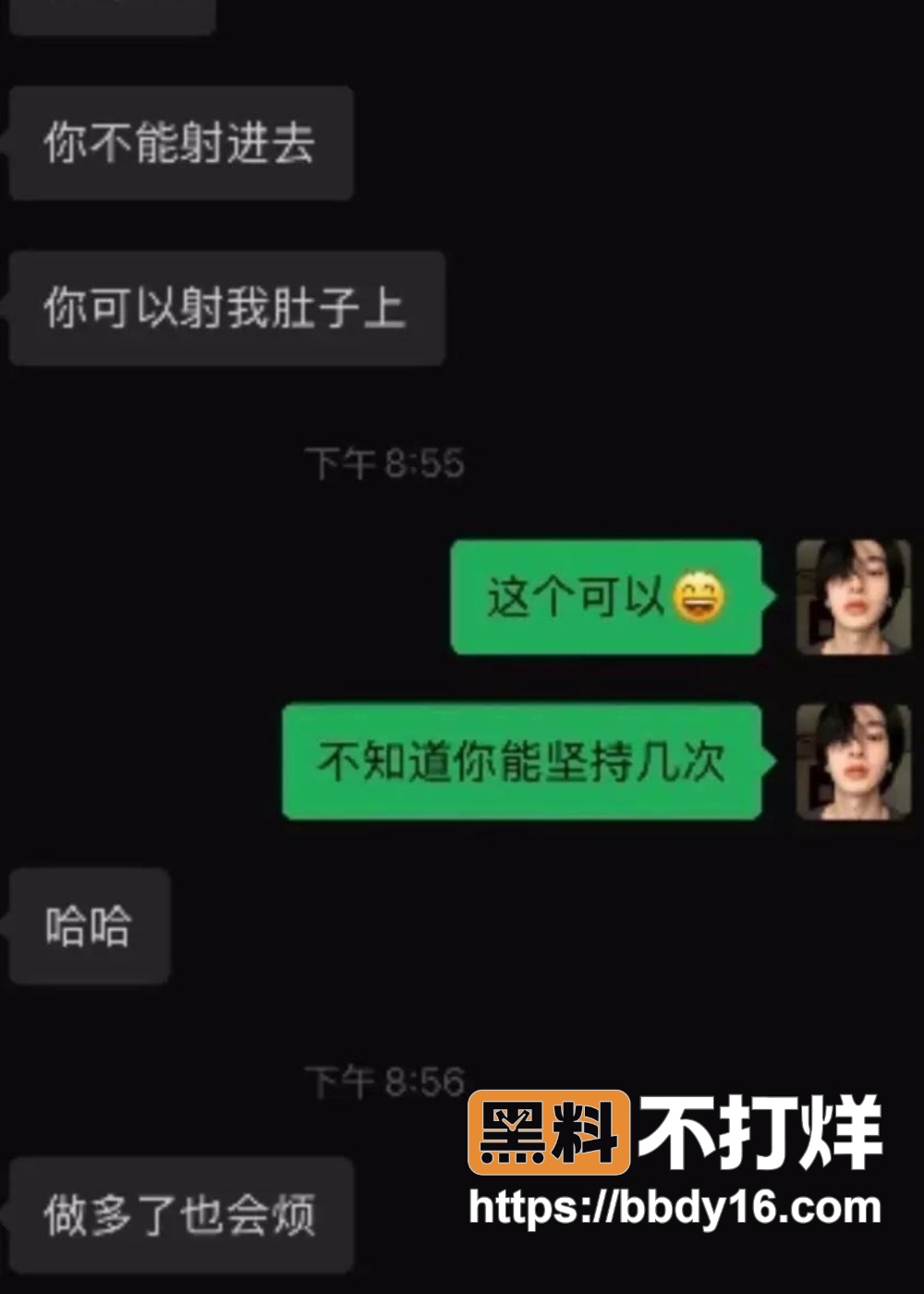 张祺扬 19