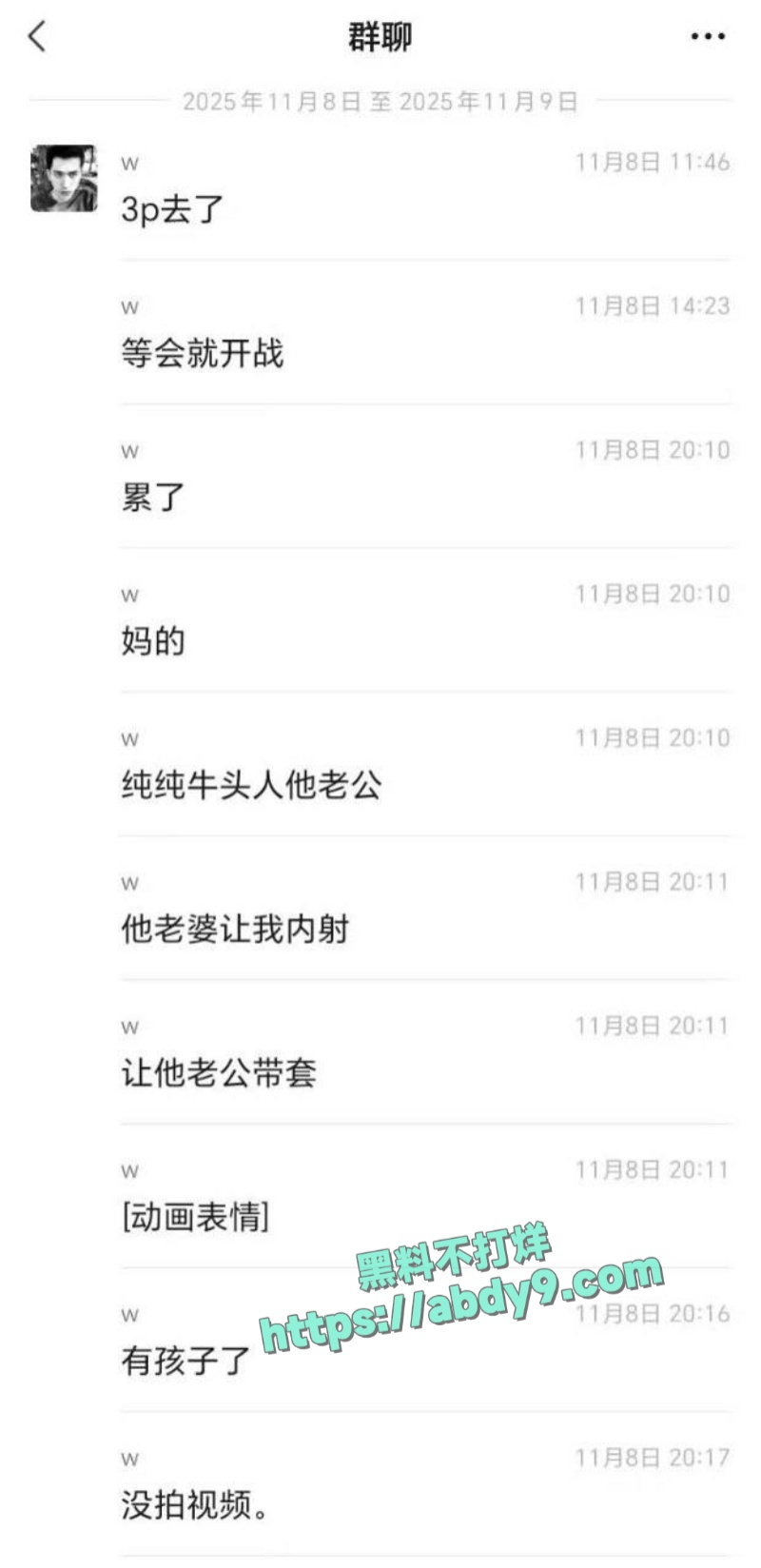 新手绿帽夫妻3P首战视频全泄 1
