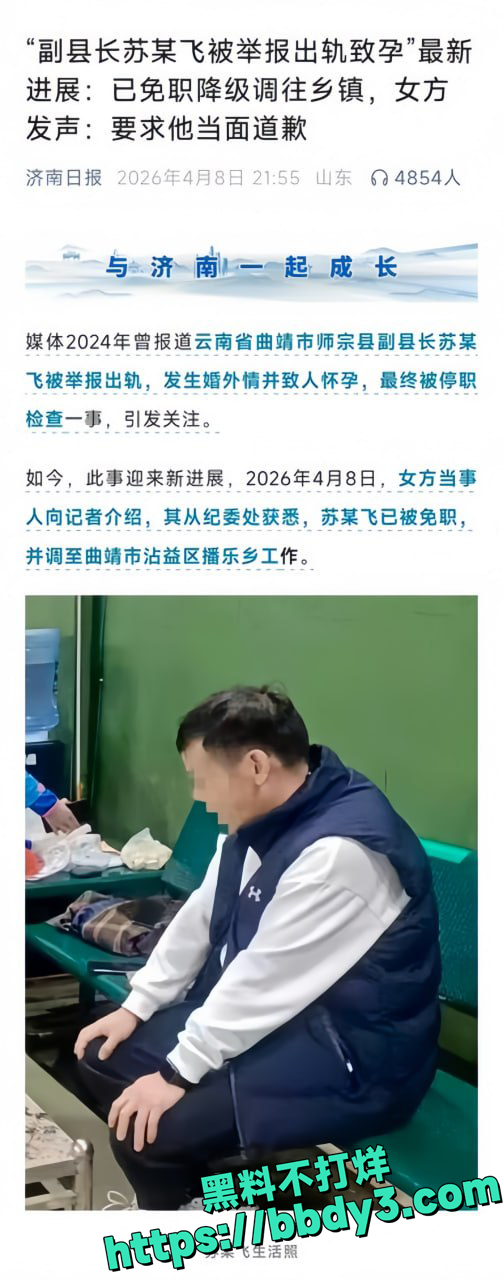 苏尔飞事件照片34
