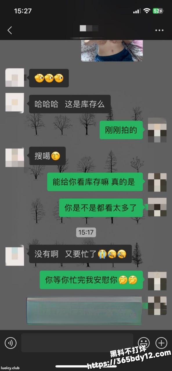 晨夕未已18