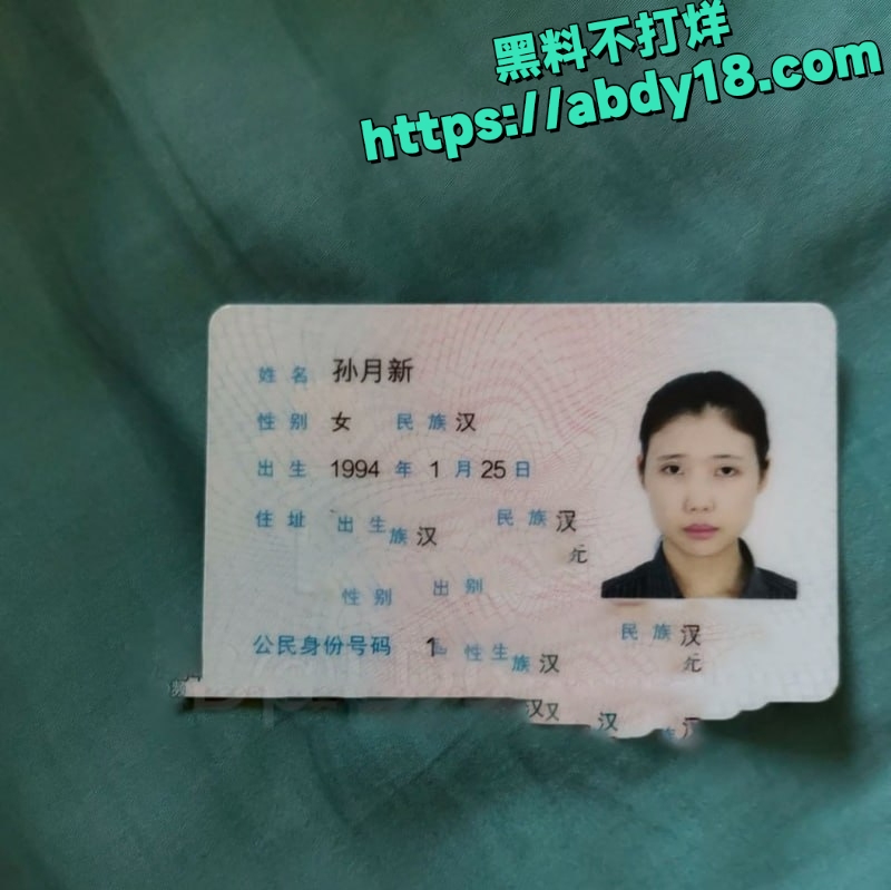 河北孙月新裸贷视频曝光1