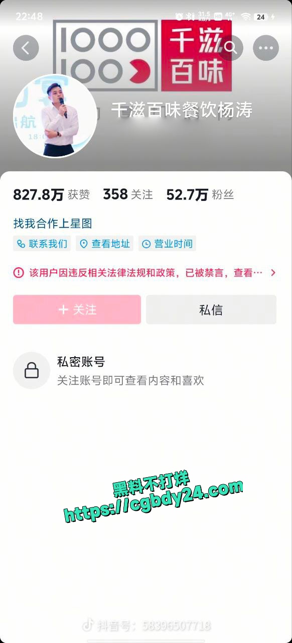 奔驰别车并用高尔夫球杆砸车5